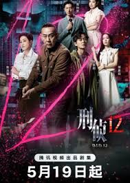 《刑侦12粤语》：国产警匪片天花板？看完直呼过瘾！