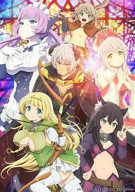 《异世界魔王与召唤少女的奴隶魔术2》：这番的‘动作喜剧’属性，比某些国产‘烂片’还对味！