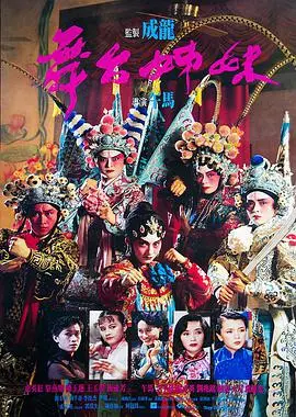 《舞台姊妹》：经典老片的新解读，这才是真正的烧脑神作！