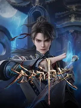 《无尽神域》：治愈系穿越神作？不，是毁三观的二次元灾难！
