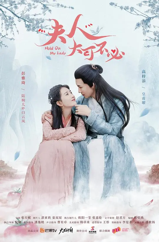 《夫人大可不必》：一段让人血脉偾张的家族恩怨，古驰家族在线观看的另一种极致体验！