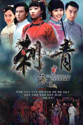 《刺青》：剧情狗血还是神展开？国产剧的‘推理剧’野心有多大？