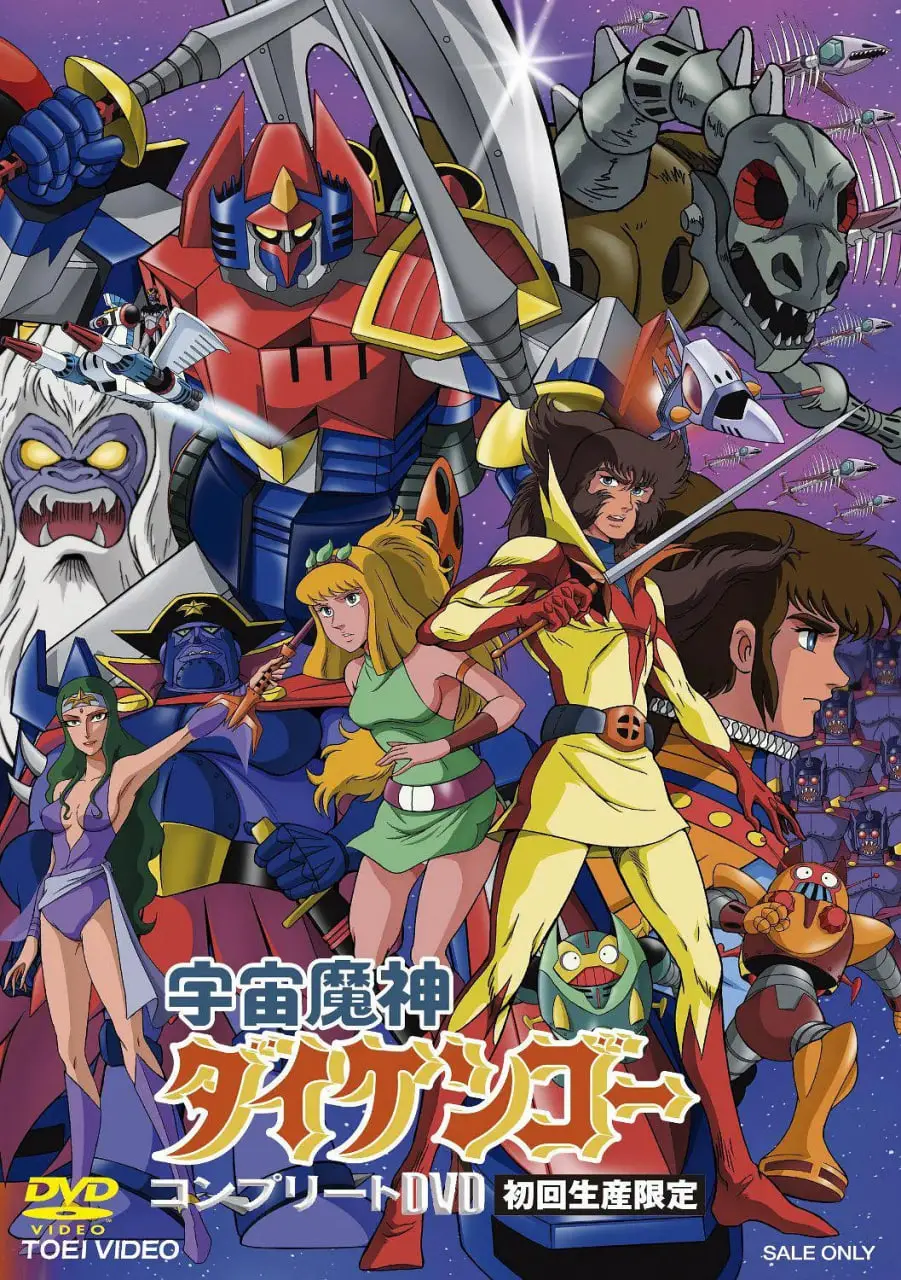 《宇宙魔神大剑豪》：烂出新高度！国产动画的“遮羞布”都快被扯烂了！