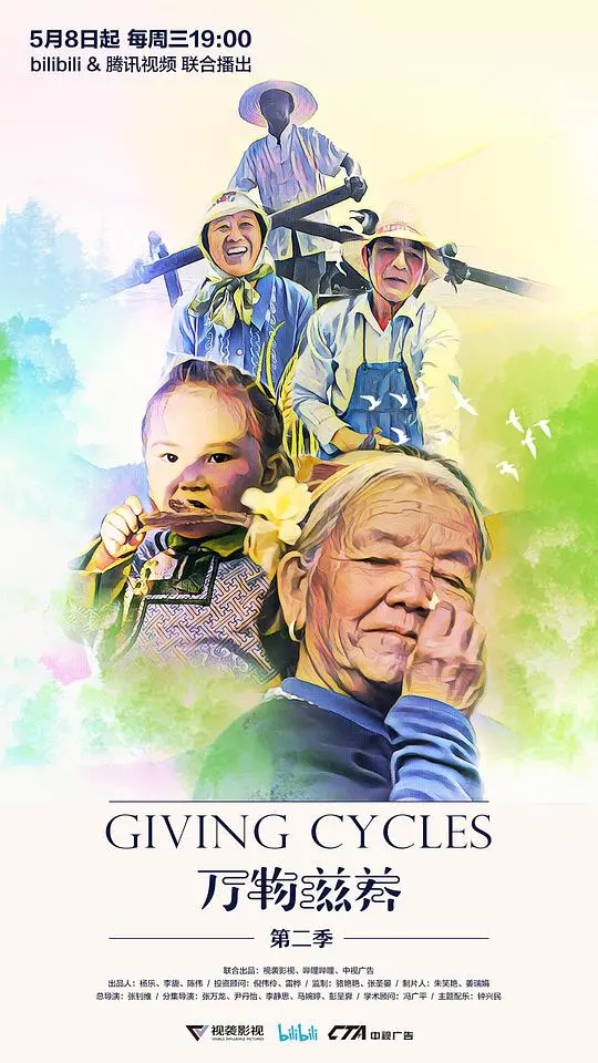 《万物滋生 第二季》：国产悬疑天花板？这“不死真相”看得我脊背发凉，还有这斯诺克英锦赛也太绝了！
